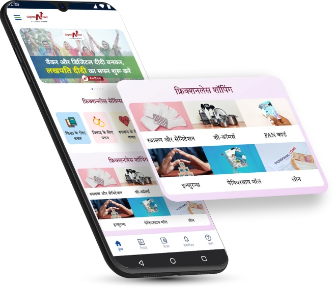 About digital nari